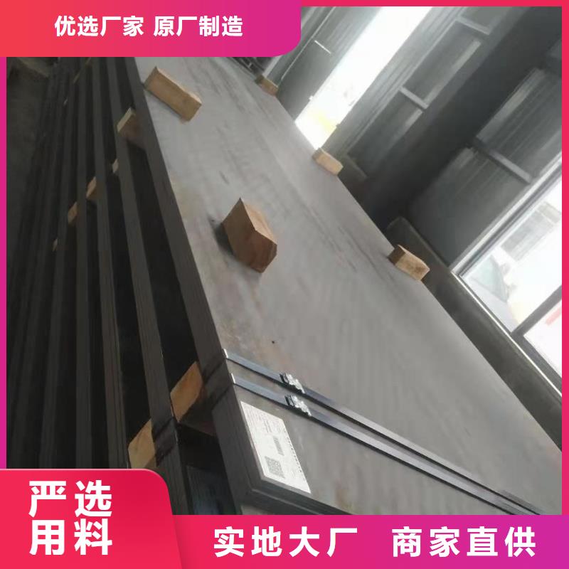鋼管_不銹鋼板加工誠信廠家