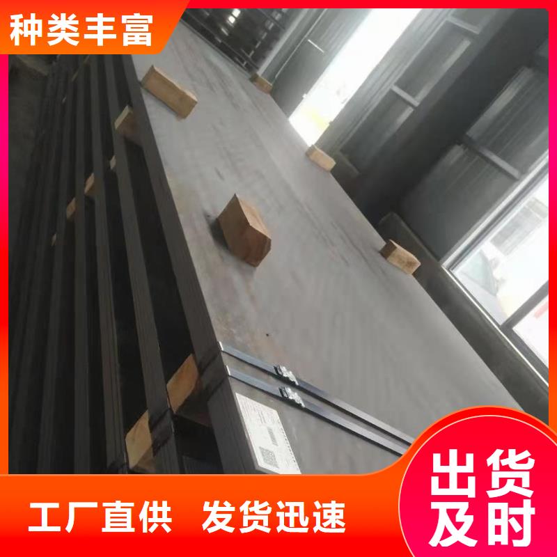 钢管厚钢板快速发货