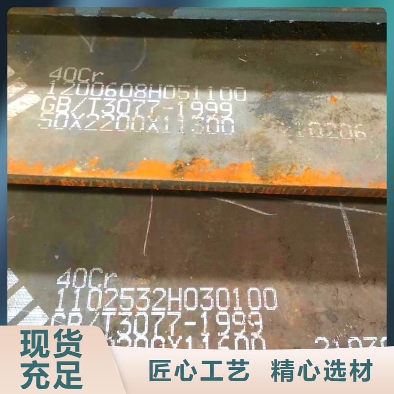 鋼管_不銹鋼板加工誠信廠家