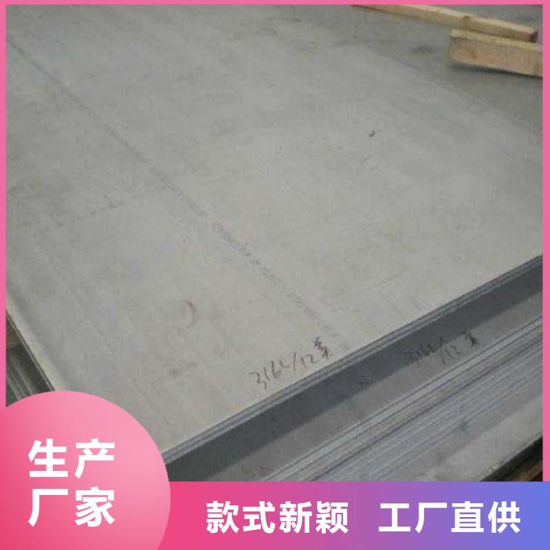 202不銹鋼板