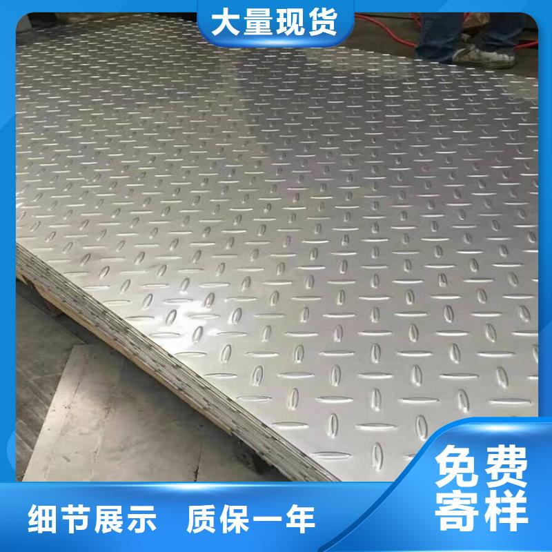 不銹鋼板耐候板一站式采購
