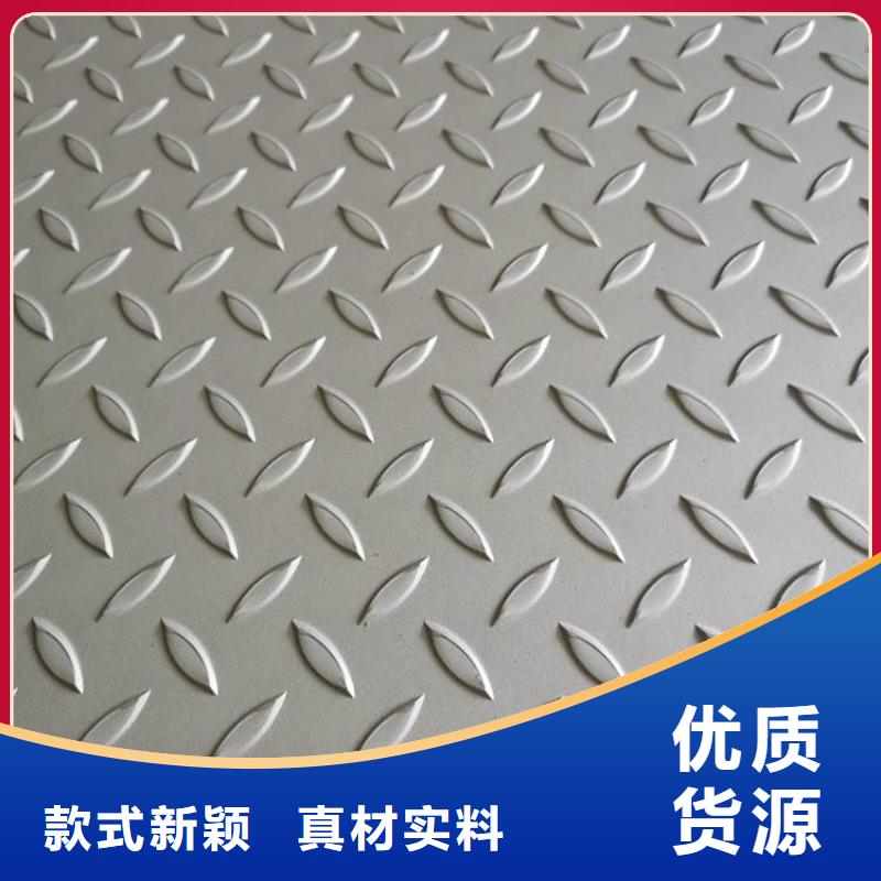 1Cr13冷板來(lái)樣定制