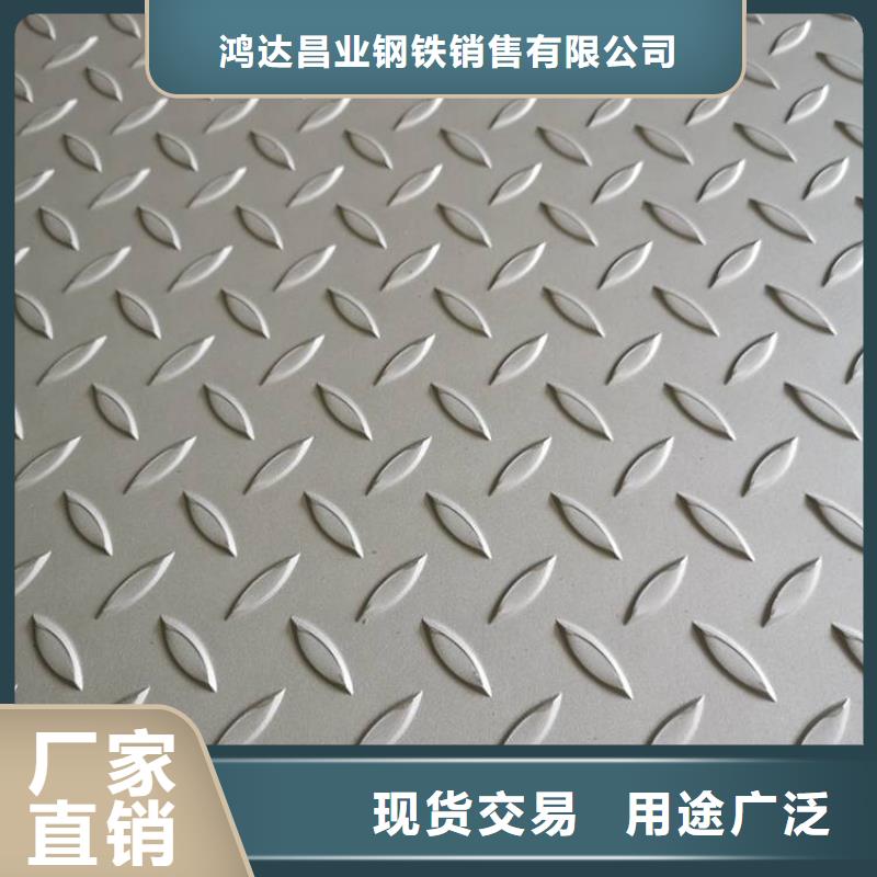 0Cr13开平板送货