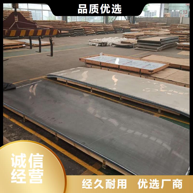 不锈钢板耐候板一致好评产品