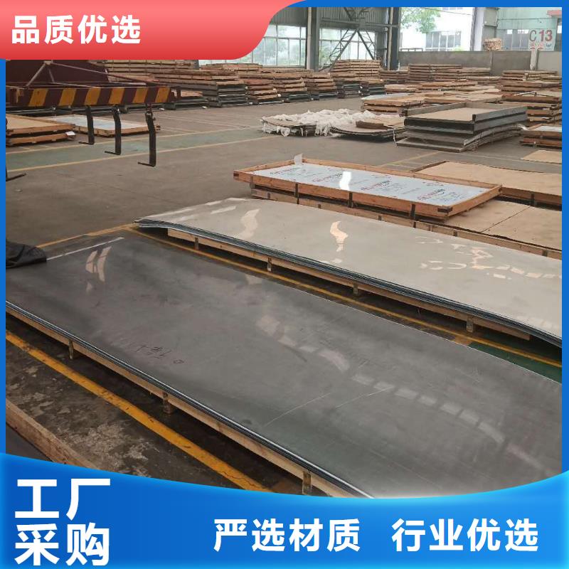 2Cr13不锈钢卷板实力厂家