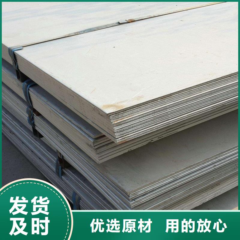 不銹鋼板不銹鋼棒零售工期短發(fā)貨快