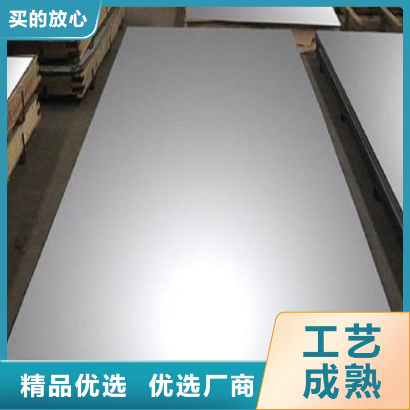 不锈钢板耐候板一致好评产品