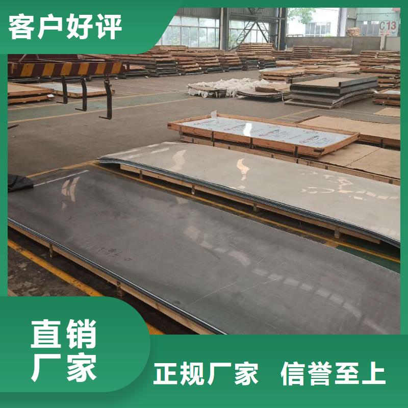 不锈钢板-耐磨板多种款式可随心选择