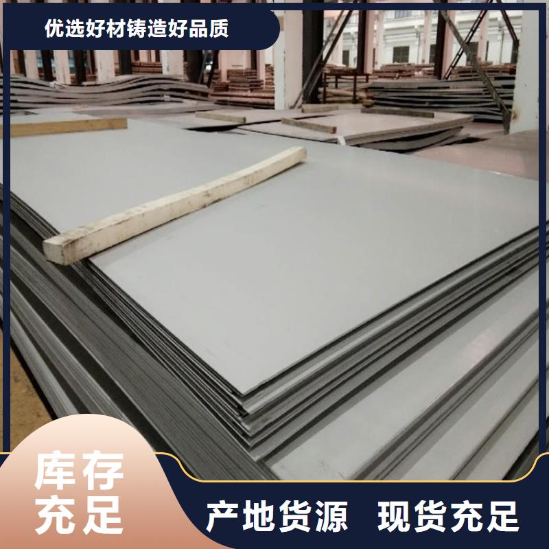 不銹鋼板不銹鋼管切割零售品牌企業(yè)