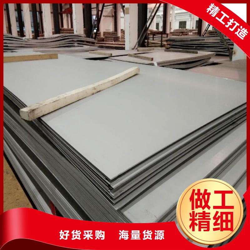 不銹鋼板耐候板一站式采購(gòu)