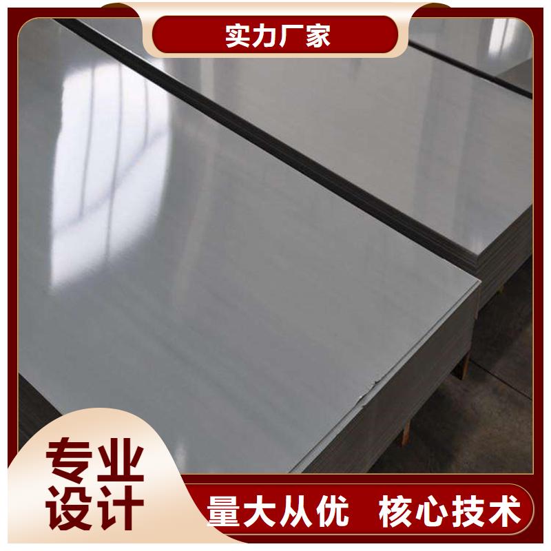 不銹鋼板耐磨板市場(chǎng)行情