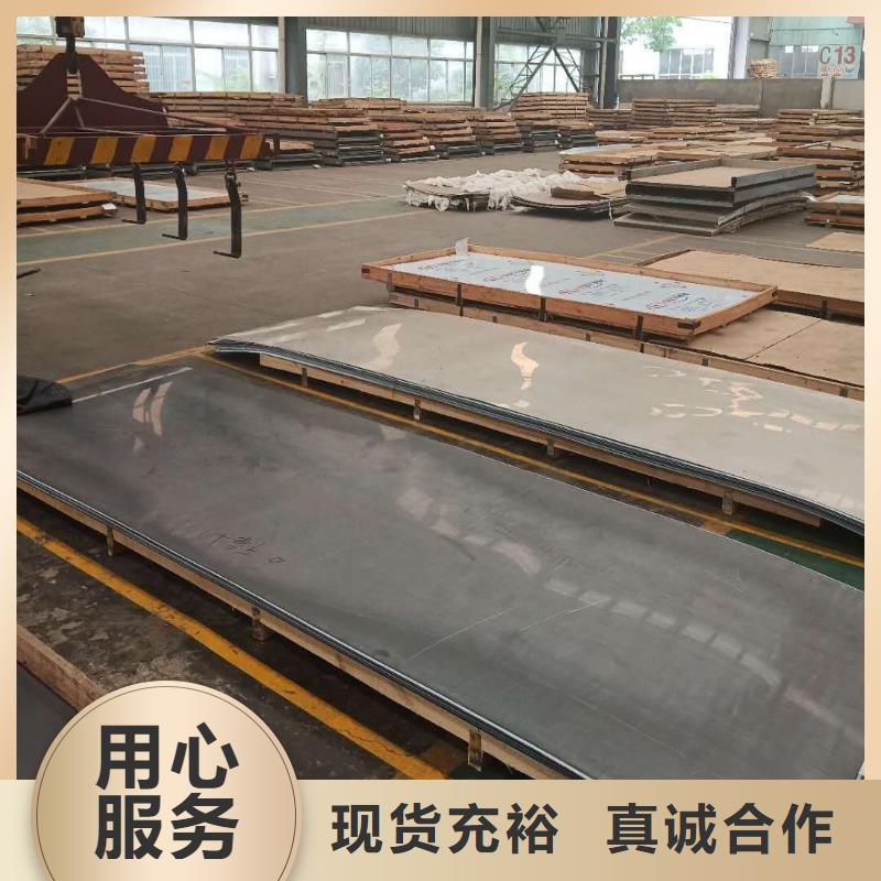 不锈钢板-耐磨板多种款式可随心选择