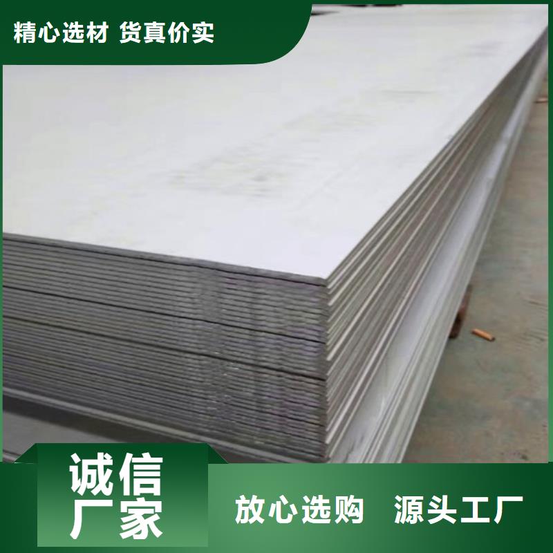 不銹鋼板耐候板一站式采購(gòu)