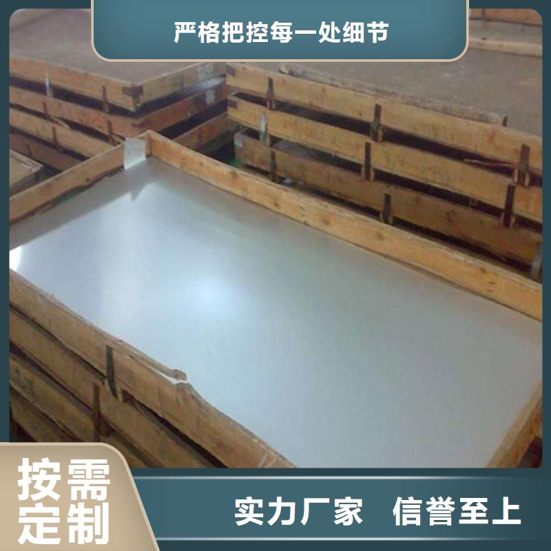 不銹鋼板耐磨板廠家直銷直供