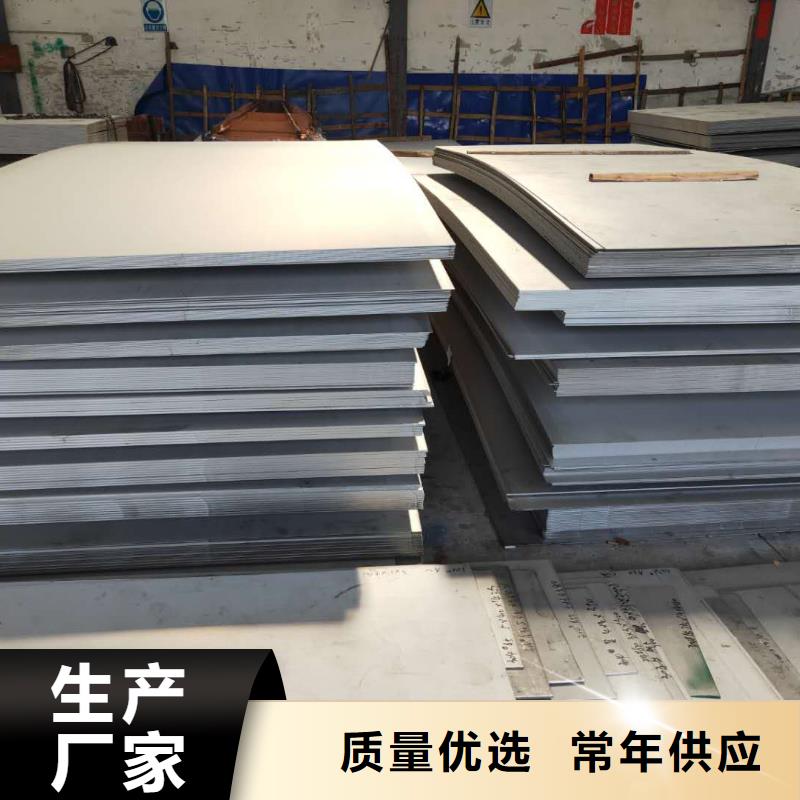 1Cr13冷板來(lái)樣定制