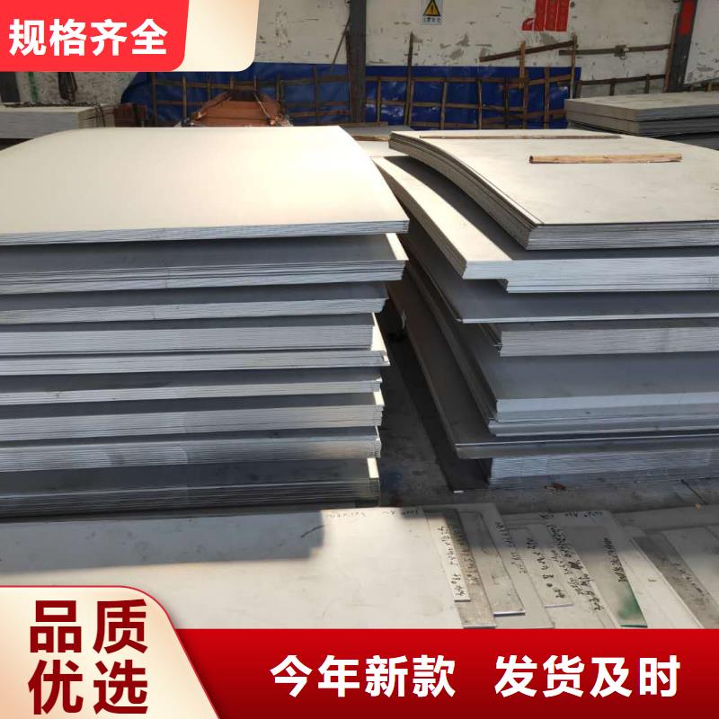 不銹鋼板耐磨板廠家品控嚴(yán)格