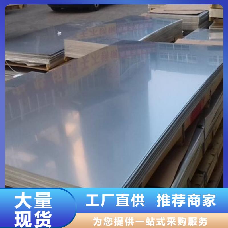 不銹鋼板不銹鋼管切割零售品牌企業(yè)