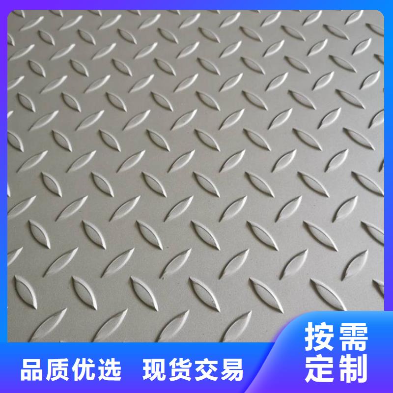 不锈钢板-耐磨板多种款式可随心选择