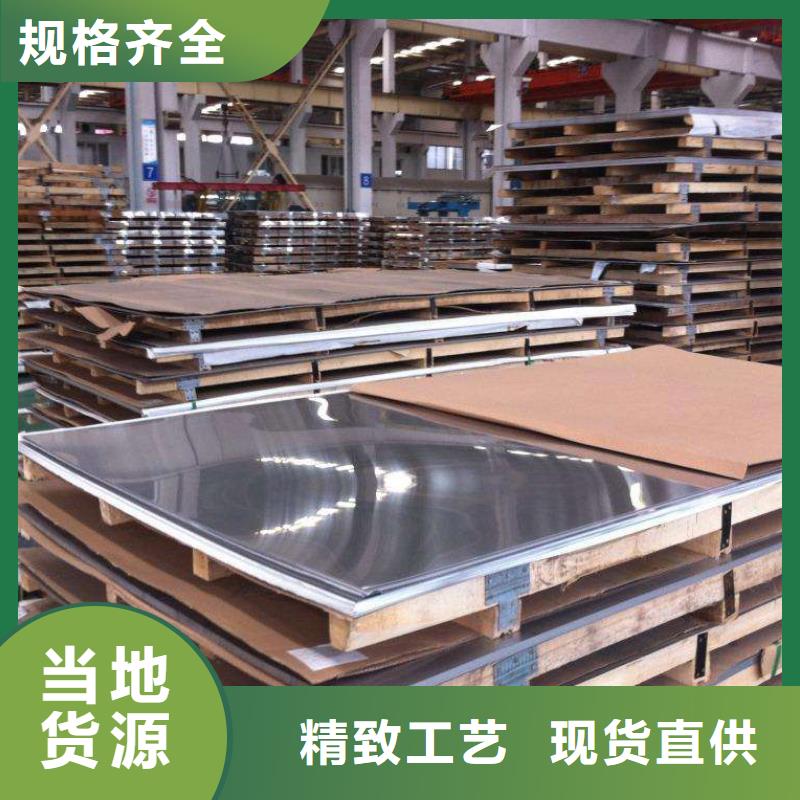 不銹鋼板不銹鋼管切割零售專業(yè)生產(chǎn)團(tuán)隊(duì)