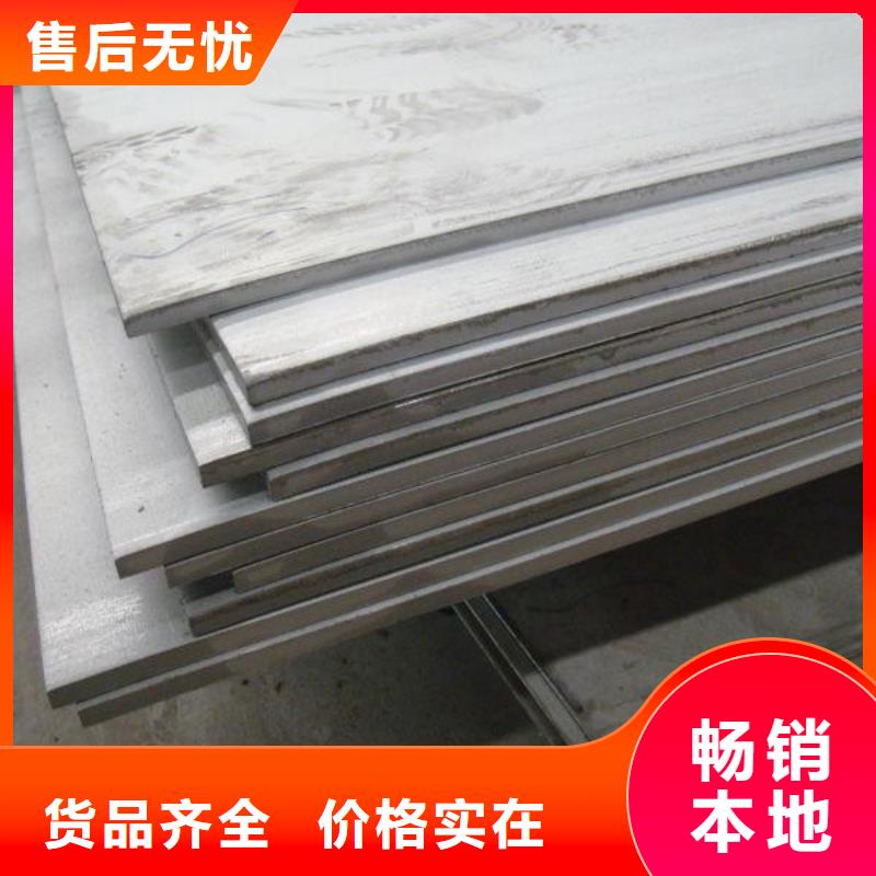 316L熱軋板價格低