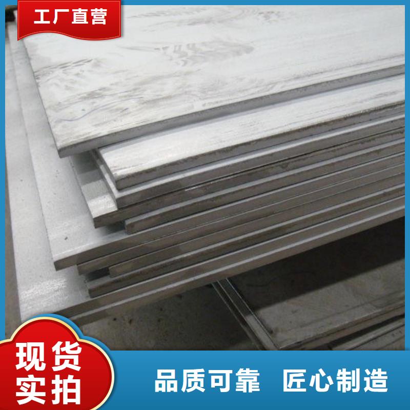不銹鋼板耐磨板支持大小批量采購