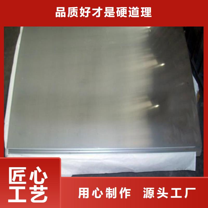 不銹鋼板不銹鋼管切割零售品牌企業(yè)