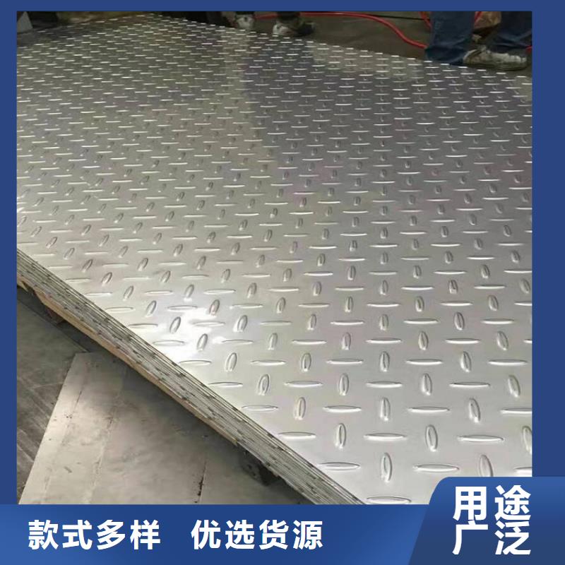 316L熱軋板價格低