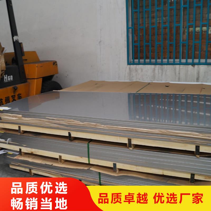 2Cr13不锈钢卷板实力厂家