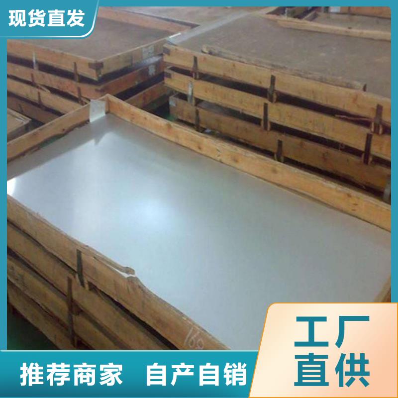 0Cr13开平板送货