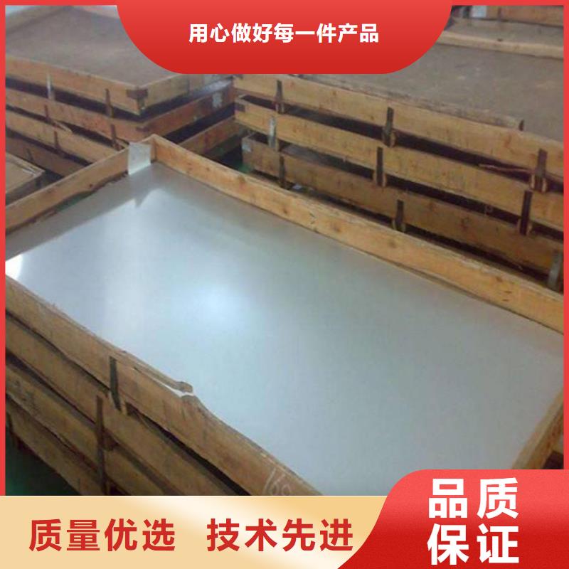 不锈钢板-耐磨板多种款式可随心选择