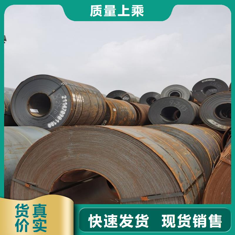 不锈钢板_耐候板厂家现货批发