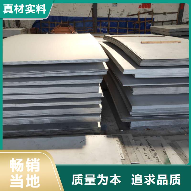 不銹鋼板不銹鋼管切割零售專業(yè)生產(chǎn)團(tuán)隊(duì)