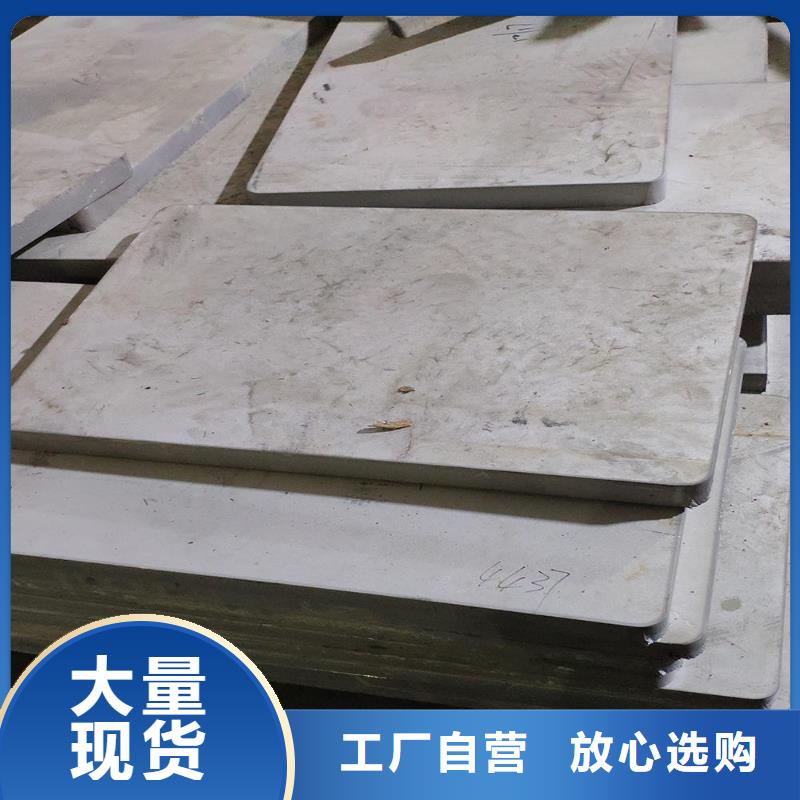 不锈钢板,不锈钢棒零售适用范围广