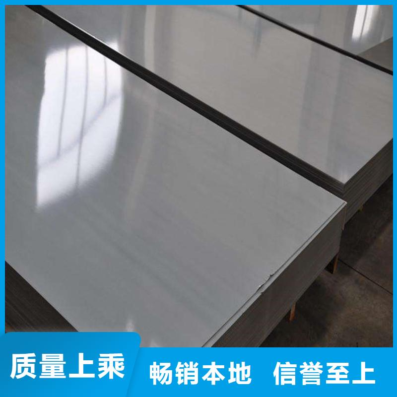 不锈钢板耐候板把实惠留给您
