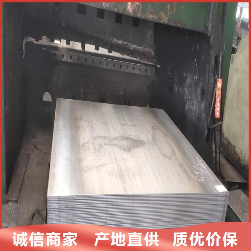 不锈钢板_耐候板厂家现货批发