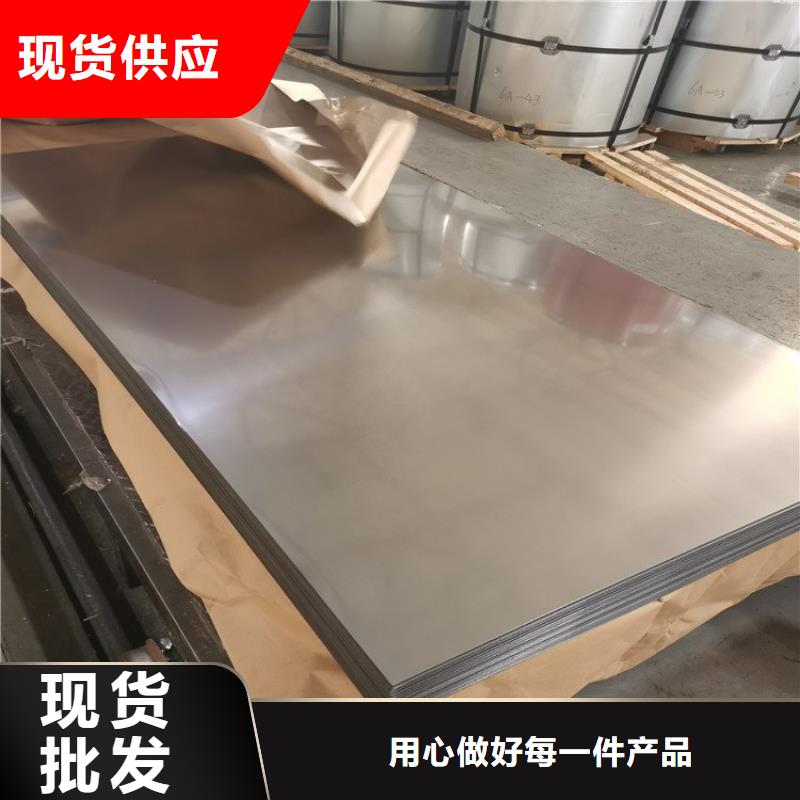 不銹鋼板耐候板一致好評產(chǎn)品