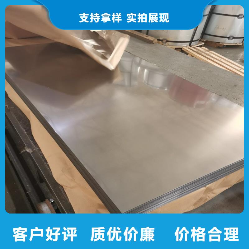 0Cr13开平板送货