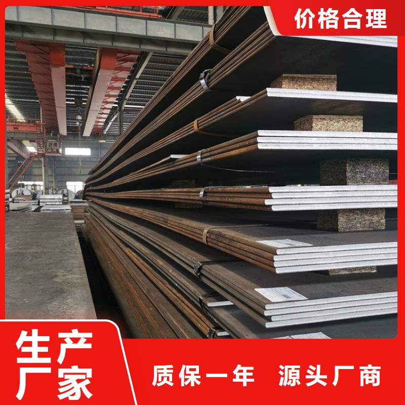 不銹鋼板耐磨板廠家品控嚴(yán)格