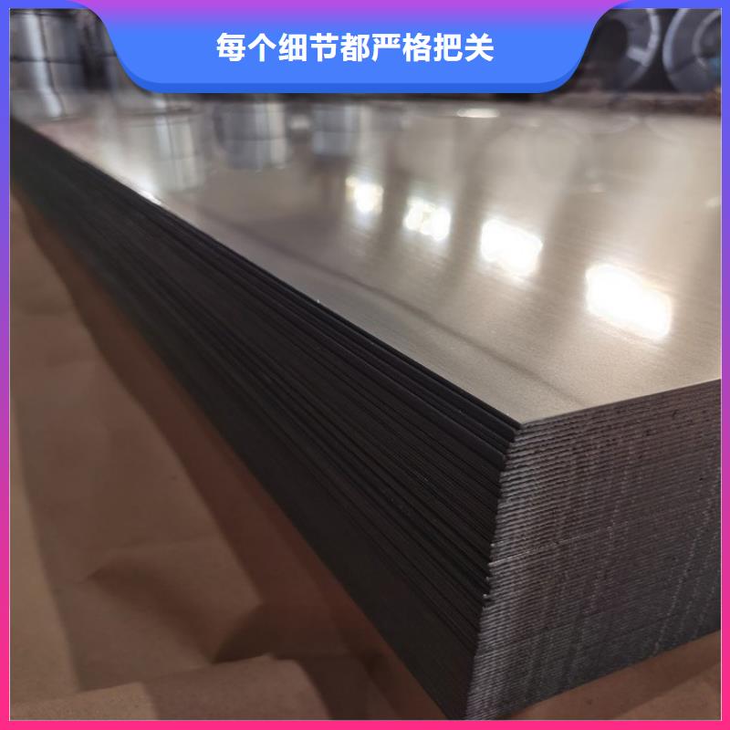 不銹鋼板,耐候板現(xiàn)貨定制不額外收費(fèi)