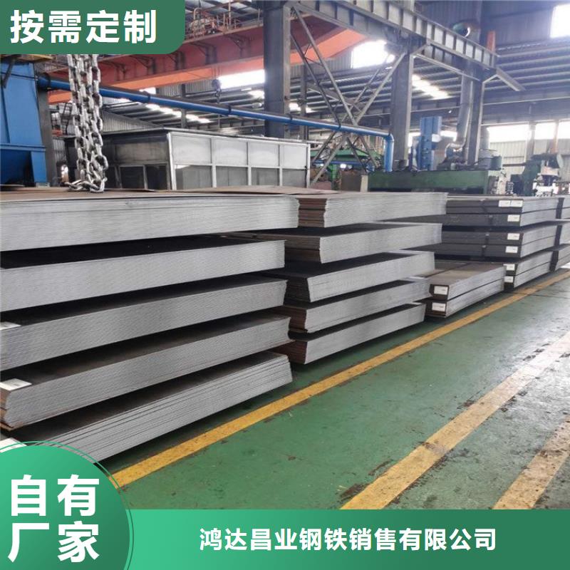 310S鋼卷優(yōu)惠多