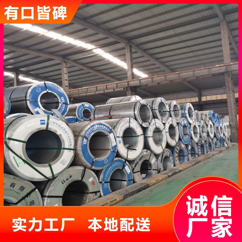 不銹鋼板,耐候板現(xiàn)貨定制不額外收費(fèi)