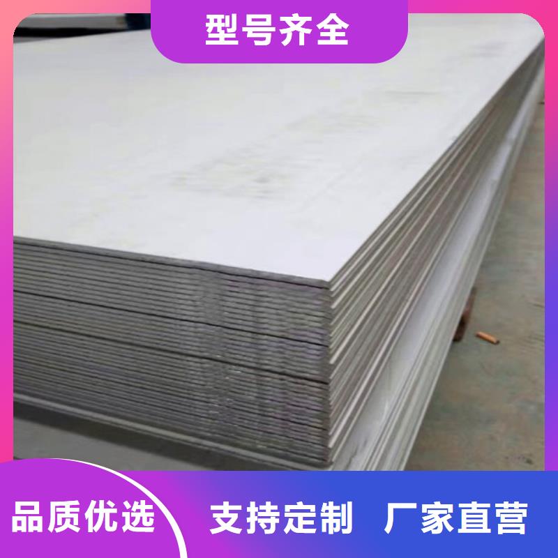 1Cr13冷板來(lái)樣定制