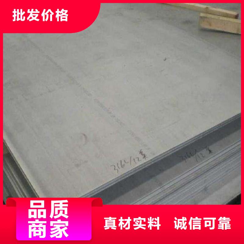 不銹鋼板耐磨板廠家品控嚴(yán)格
