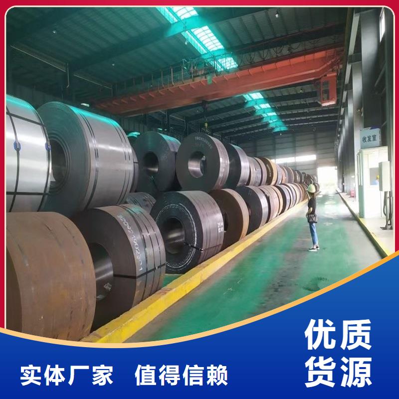 不锈钢板耐候板把实惠留给您