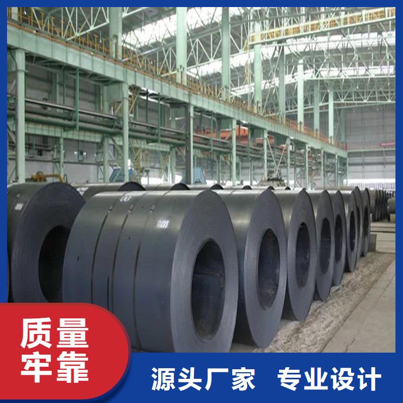 不銹鋼板耐候板一站式采購(gòu)
