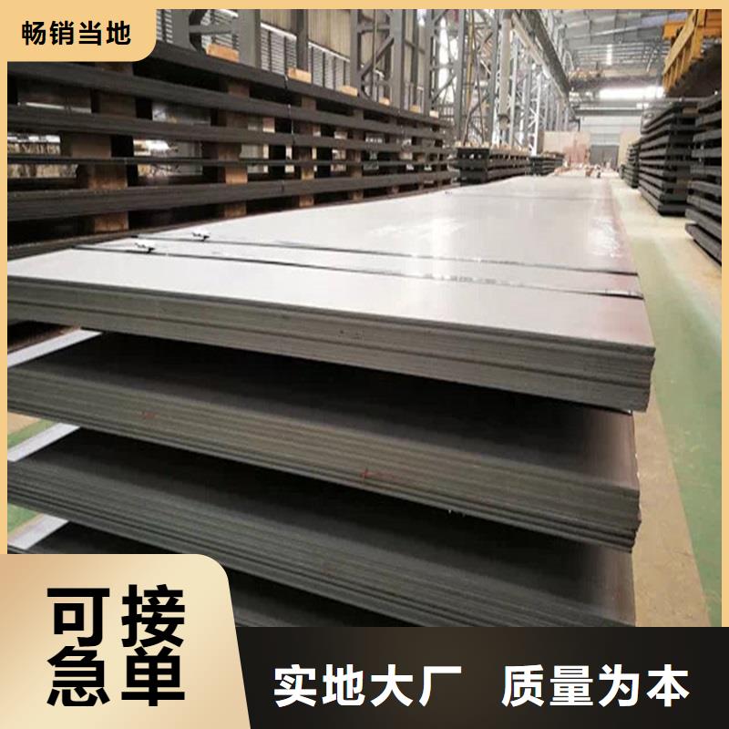 不銹鋼板不銹鋼棒零售工期短發(fā)貨快