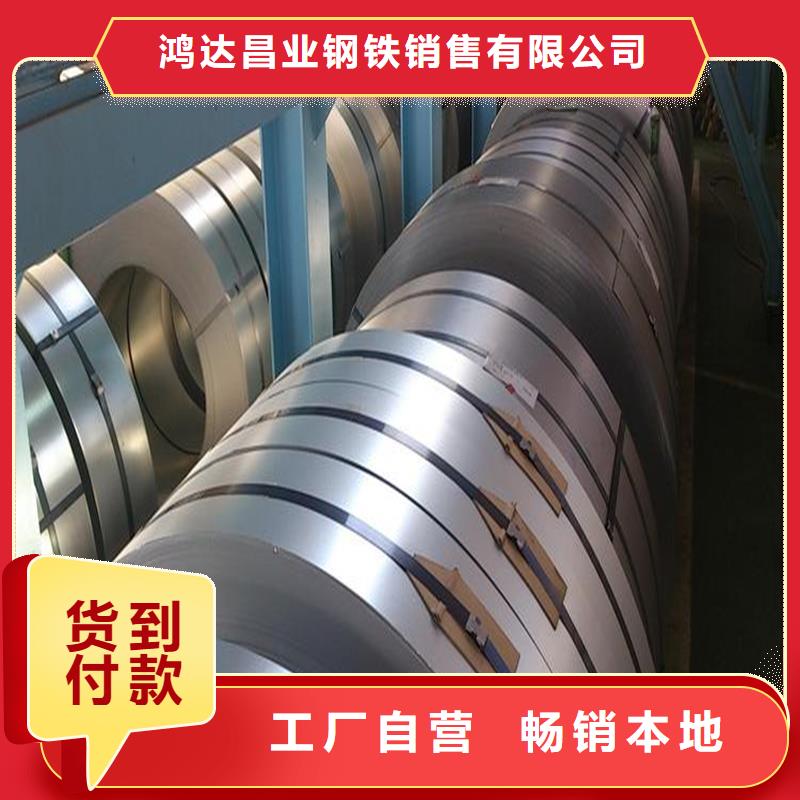 不锈钢板-耐磨板多种款式可随心选择