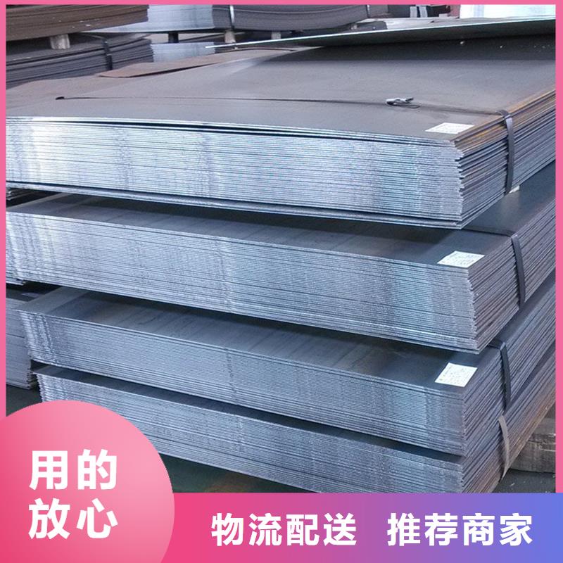 不锈钢板-耐磨板多种款式可随心选择