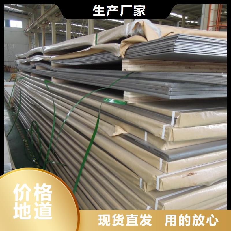 不銹鋼板中厚板切割貨源穩(wěn)定
