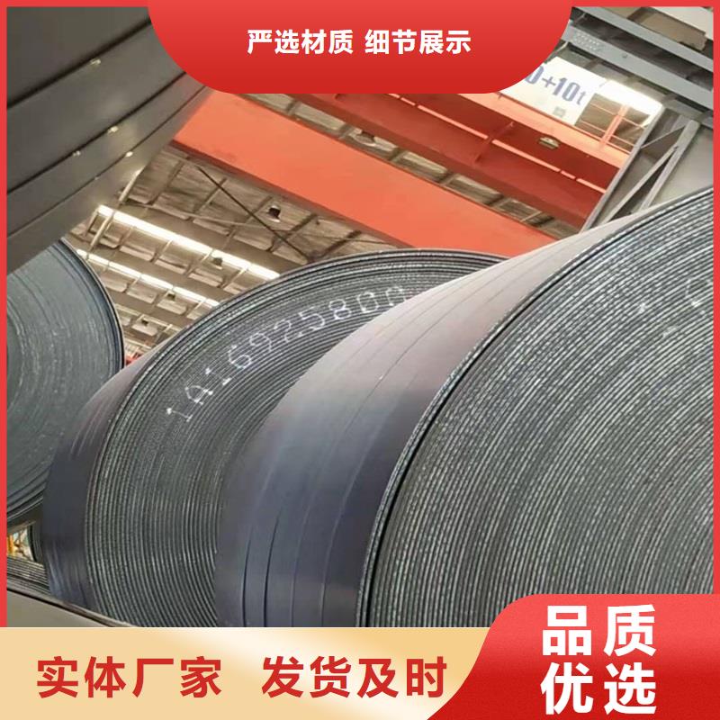 310S鋼卷優(yōu)惠多